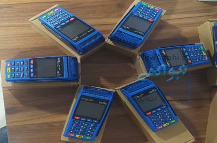 دستگاه کارتخوان سیار G3