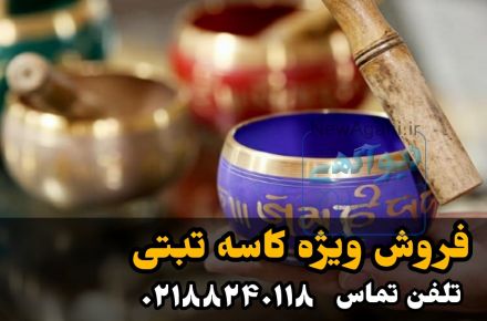 الیاهو گالری مرکز پخش کالای لوکس دکوری