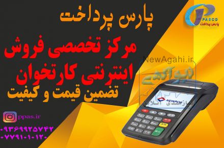 دنیای کارتخوان