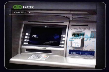 خودپرداز(atm)و قطعات