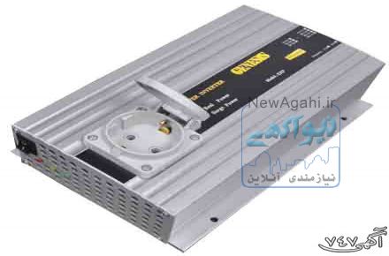 موتوربرق بدون سوخت