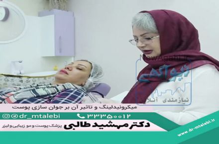 دکتر مهشید طالبی متخصص پوست و مو