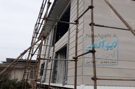 شرکت عمران گستر ایده نو عاملیت  کناف ایران و فایبرسمنت برد
