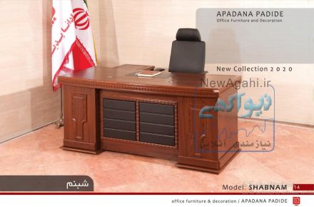 تولید کننده میز های مدیریت