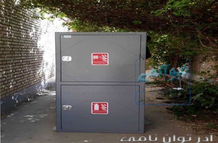جعبه آتش نشانی آدرتوان نامی