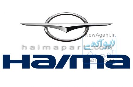 فروشگاه لوازم یدکی هایما پارت 