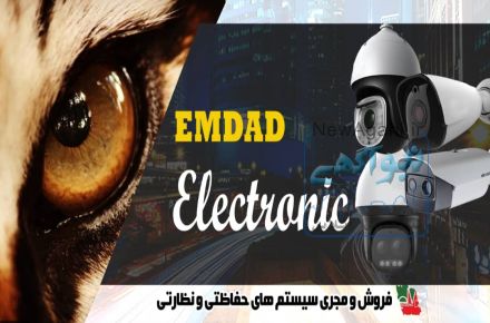 فروش و اجرای پروژه های دوربین مدار بسته :