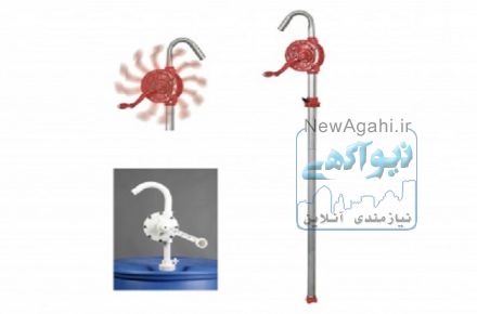 روغن کش روتاری گولرسان ترکیه