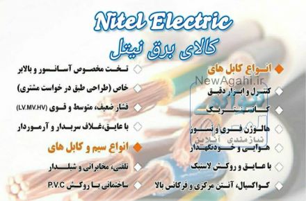 انواع کابل های خاص TOPFLEX_EMV_2YSLCY_J