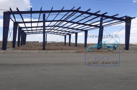 فروش سوله  ارزان قیمت 