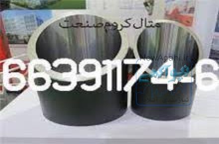 لوله هیدرولیک