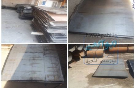 خدمات برشکاری علی بیگی