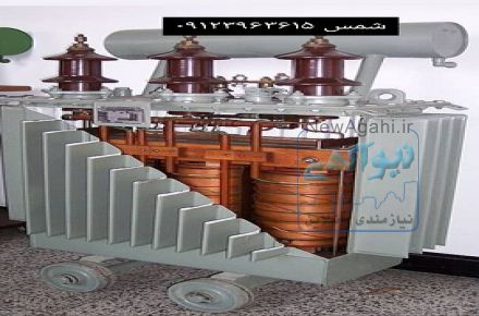 تعمیر ترانسفورماتور – تعمیر ترانس – اورهال ترانس