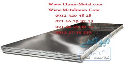 خرید و فروش انواع آهن آلات صنعتی و غیرصنعتی