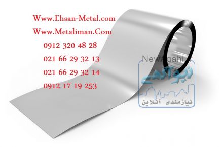 خرید و فروش انواع آهن آلات صنعتی و غیرصنعتی