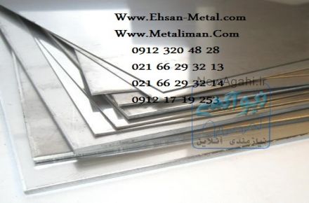 خرید و فروش انواع آهن آلات صنعتی و غیرصنعتی