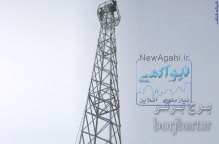 فروش دکل مخابراتی