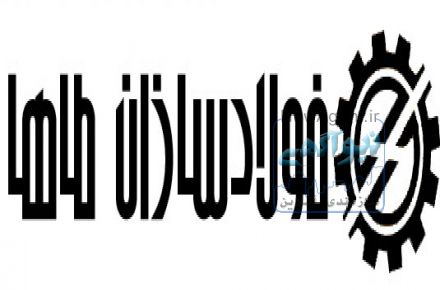 فولادسازان طاها