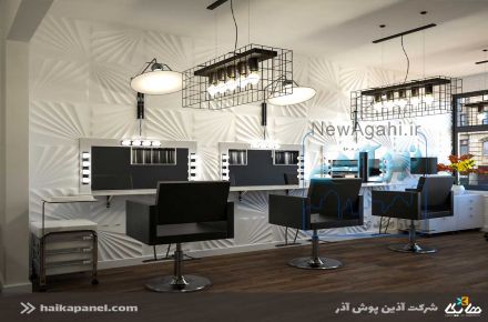 دیوار پوش/دیوار پوش 3 بعدی/پنل دیواری پلیمری