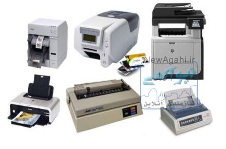 تعمیرات پرینتر ( مکانیکی و الکترونیکی )