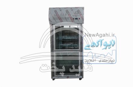 یخچال کبابی