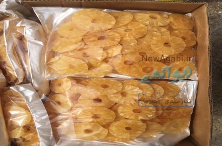 فروش ویژه انواع میوه های خشک
