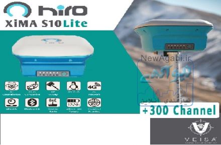 فروش ویژه گیرنده مولتی فرکانس با پیش پرداخت ۲۰ درصد  مدل Xima S10 Lite