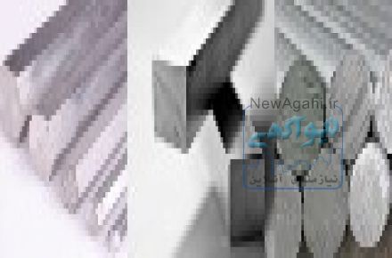   تولید میگرد و تسمه و چهار پهلو آلومینومی 7075 و گروه  هفت هزار 