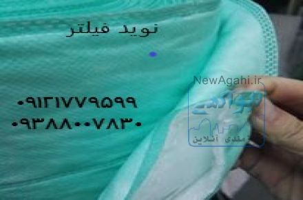 فیلتر سقفی