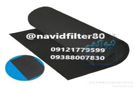 فیلتر کربن اکتیو# Activated carbon