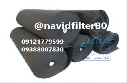 فیلتر کربن اکتیو# Activated carbon