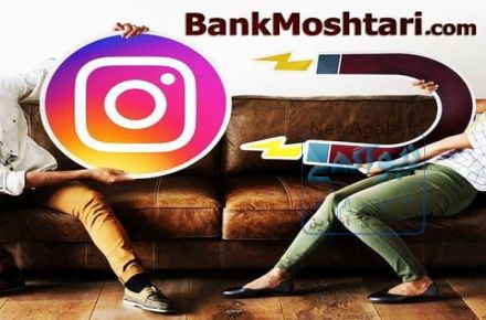 فروش پیج اینستاگرام آماده