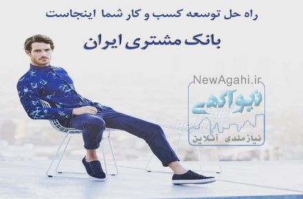 تحقیق و گزارش کلمات کلیدی بازار هدف شما  