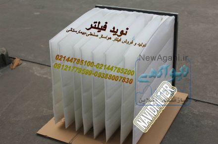 فیلتر غبارگیر