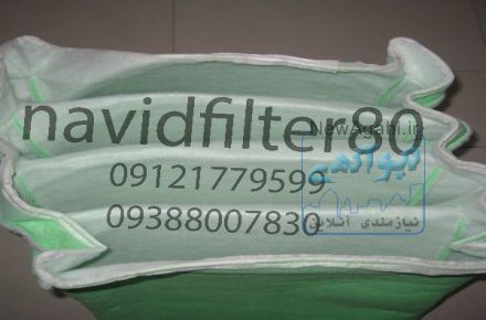 فیلتر کیسه ای#Bag Filter