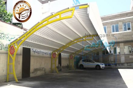 سایبان پارکینگ، سایبان خودرو ،سایبان اداری ،سایبان خانگی، آلاچيق