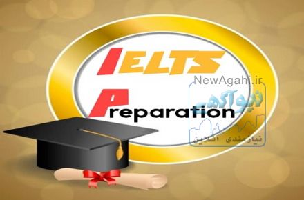 تدریس آیلتس خصوصی
