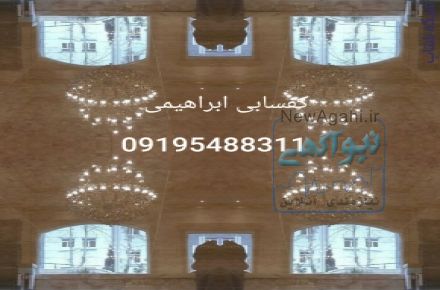 کفسابی سنگسابی نماشویی ابراهیمی با قیمت مناسب
