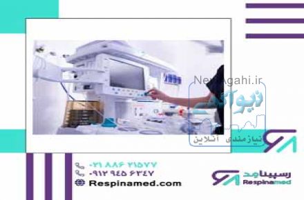 تجهیزات پزشکی در فروشگاه رسپینامد 