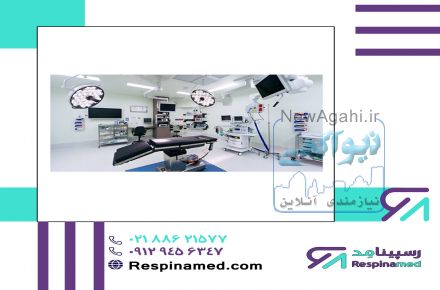 اجاره تجهیزات پزشکی در فروشگاه رسپینامد 