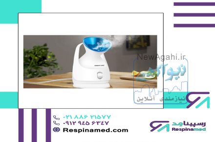 دستگاه بخور با کیفیت عالی و با ضمانت در تجهیزات پزشکی رسپینامد