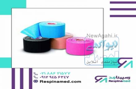 فروش نوار درمانی کششی با قیمت مناسب و کیفیت عالی