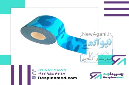فروش نوار درمانی کششی با قیمت مناسب و کیفیت عالی