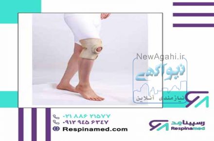 ساپورت طبی پا با بهترین کیفیت در تجهیزات پزشکی رسپینامد