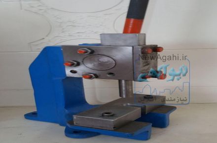 صنایع اتصالات آبشار و خروشان 