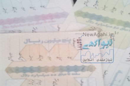 سفته خام بانکی