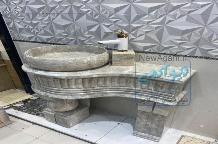 شرکت سنگ مدرن