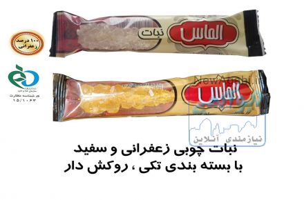 تولید و فروش نبات چوبی و نبات شاخه زعفرانی