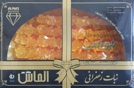 تولید و فروش نبات چوبی و نبات شاخه زعفرانی