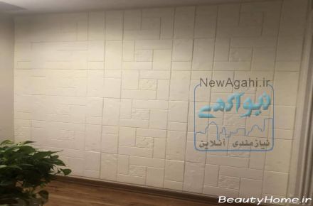 دیوار پوش فومی